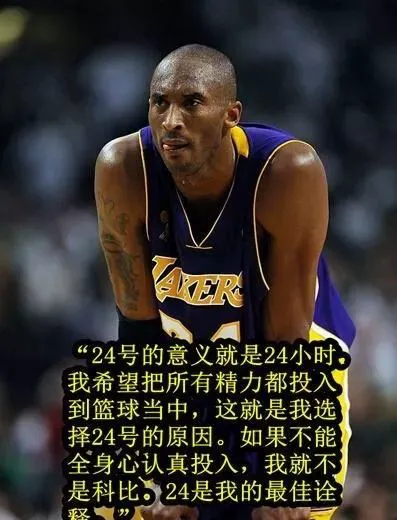 为什么篮球老将需要特殊的训练方法_1